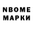 Наркотические марки 1500мкг Urbanyte