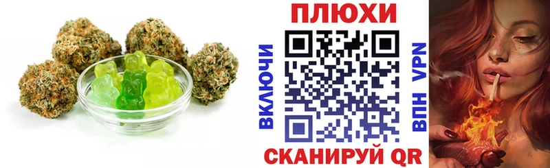 Canna-Cookies конопля  Купить где  Невьянск 