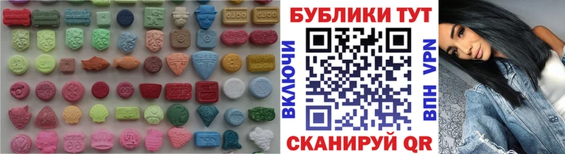 ЭКСТАЗИ 250 мг Невьянск