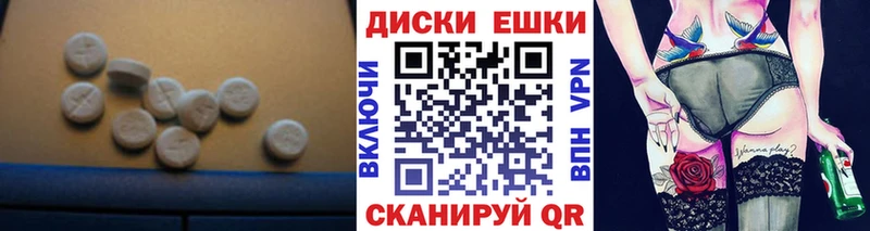 Купить  Невьянск  Ecstasy Philipp Plein 