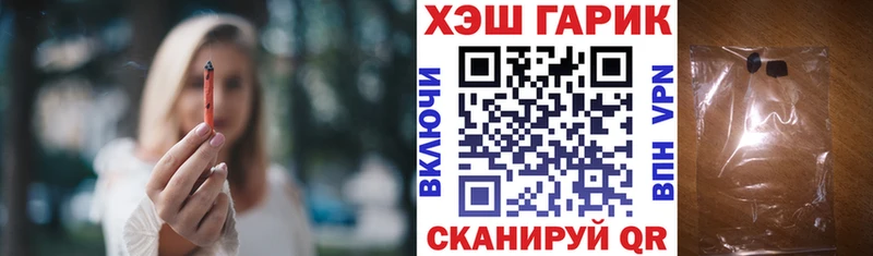 Купить  Невьянск  ГАШ хэш 