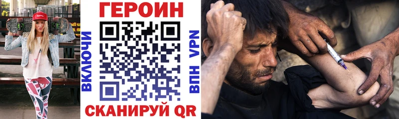 Купить  Невьянск  Героин Афган 