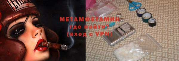 гидропоника Армянск