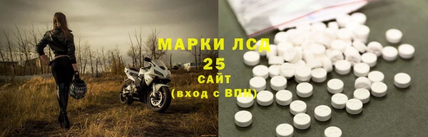 бошки Арсеньев