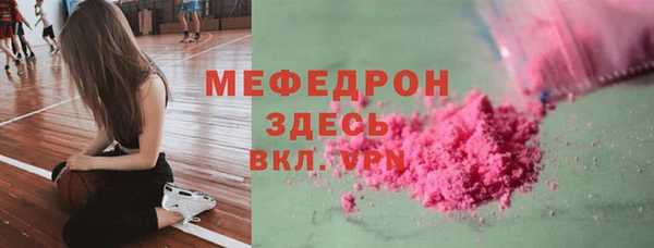 бошки Арсеньев