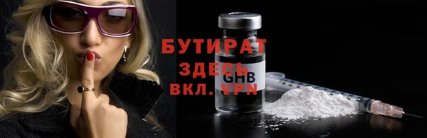 гидропоника Армянск