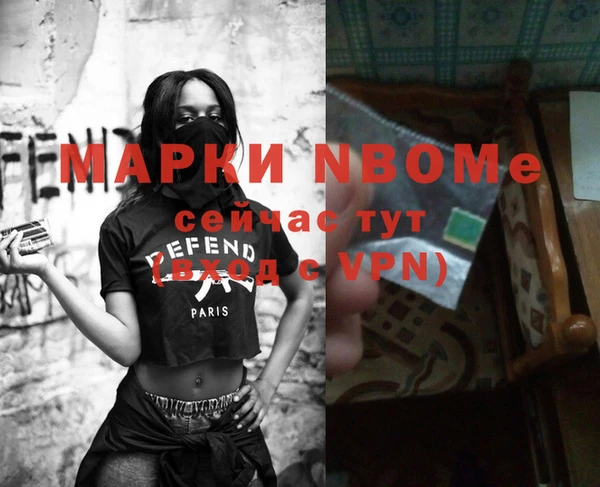 прущая мука Аркадак