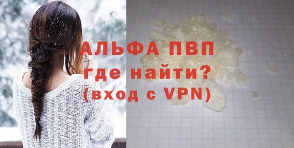 бошки Арсеньев