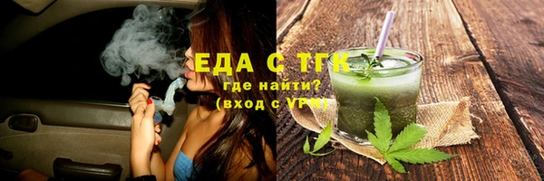 прущая мука Аркадак