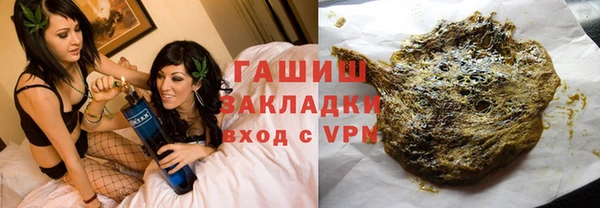 гидропоника Армянск