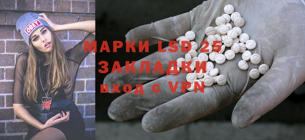 гидропоника Армянск
