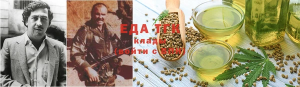 бошки Арсеньев