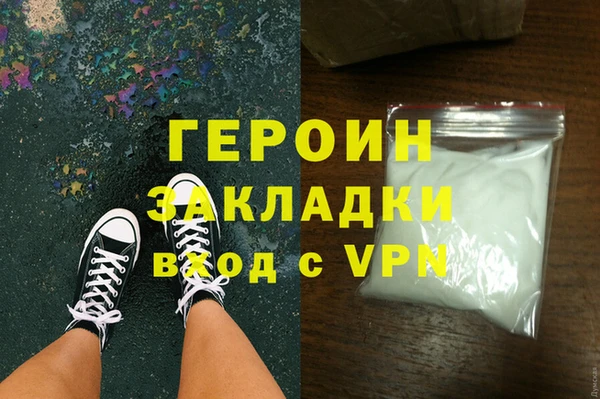 бошки Арсеньев