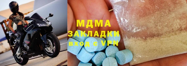 бошки Арсеньев