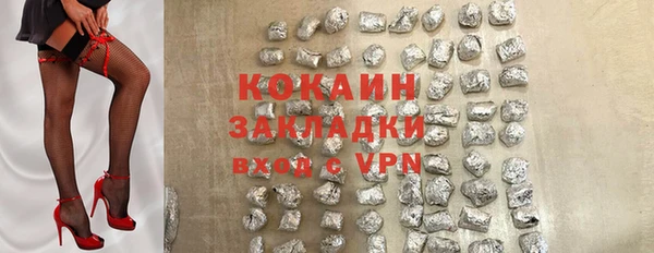 бошки Арсеньев