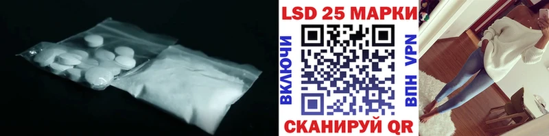 Купить где  Невьянск  Лсд 25 экстази кислота 
