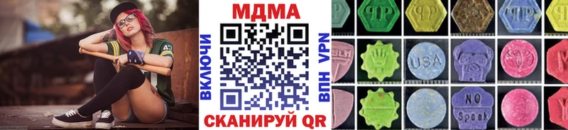 МДМА Molly  Купить закладки  Невьянск 
