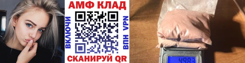 Купить где  Невьянск  Метамфетамин Декстрометамфетамин 99.9% 