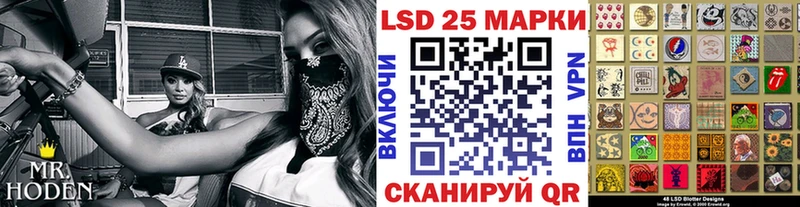 Марки N-bome 1,8мг  Купить закладки  Невьянск 